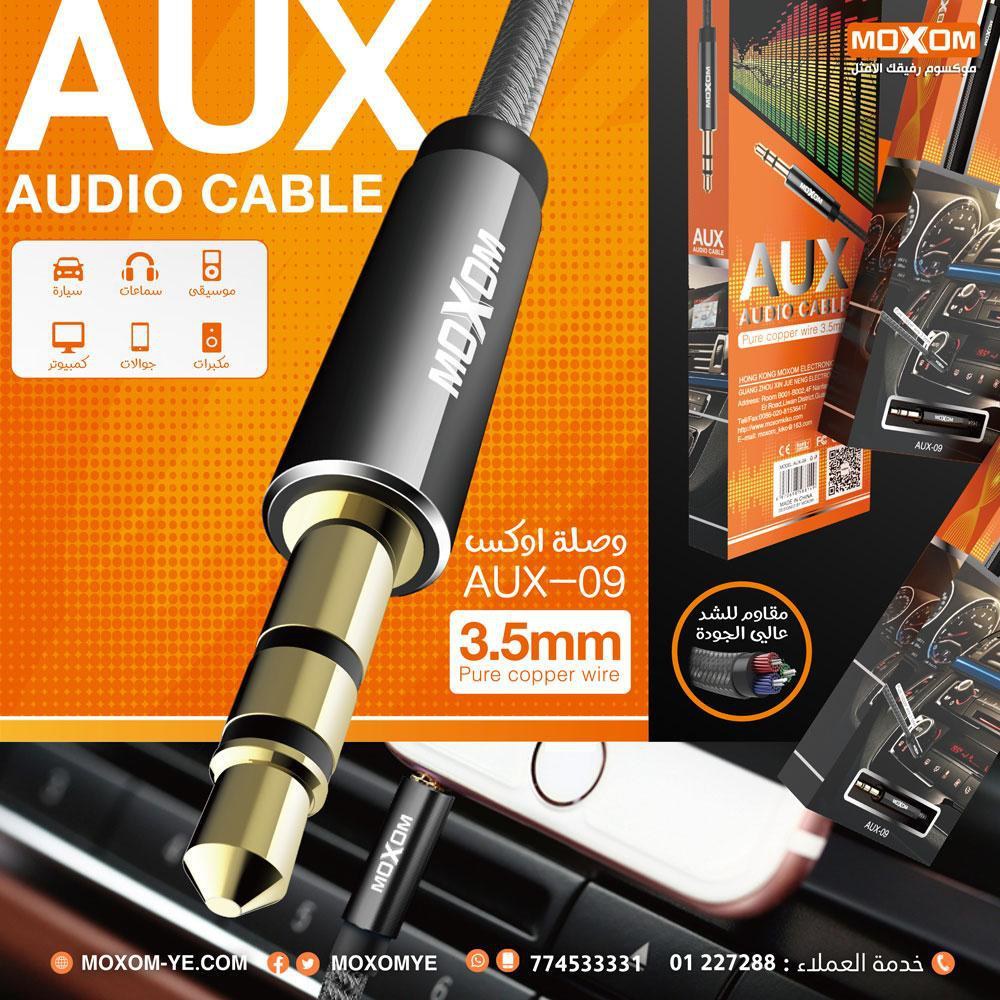 MOXOM Rhapsody Audio Cable