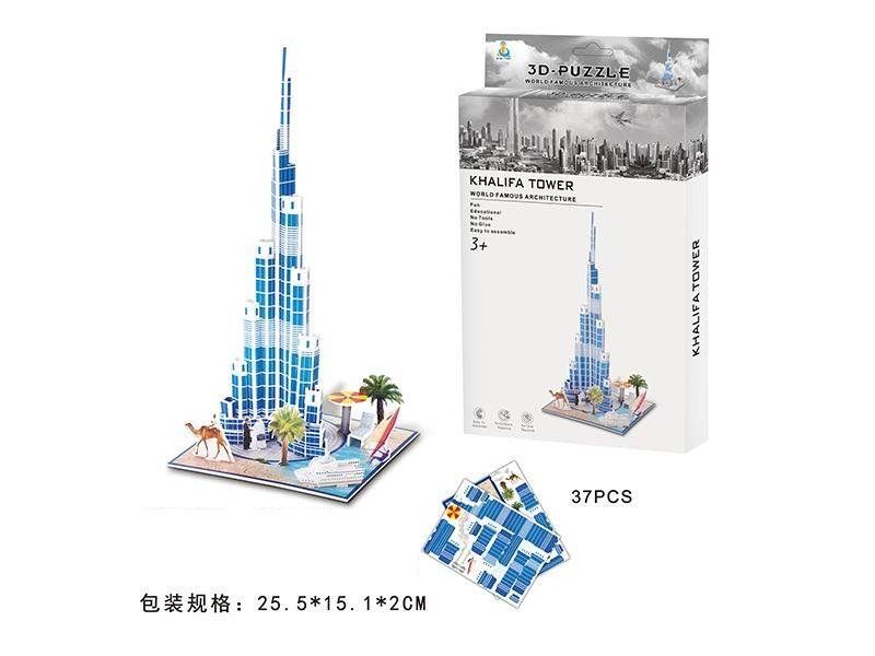 3D Puzzle Khalifa Tower 37 Pieces
