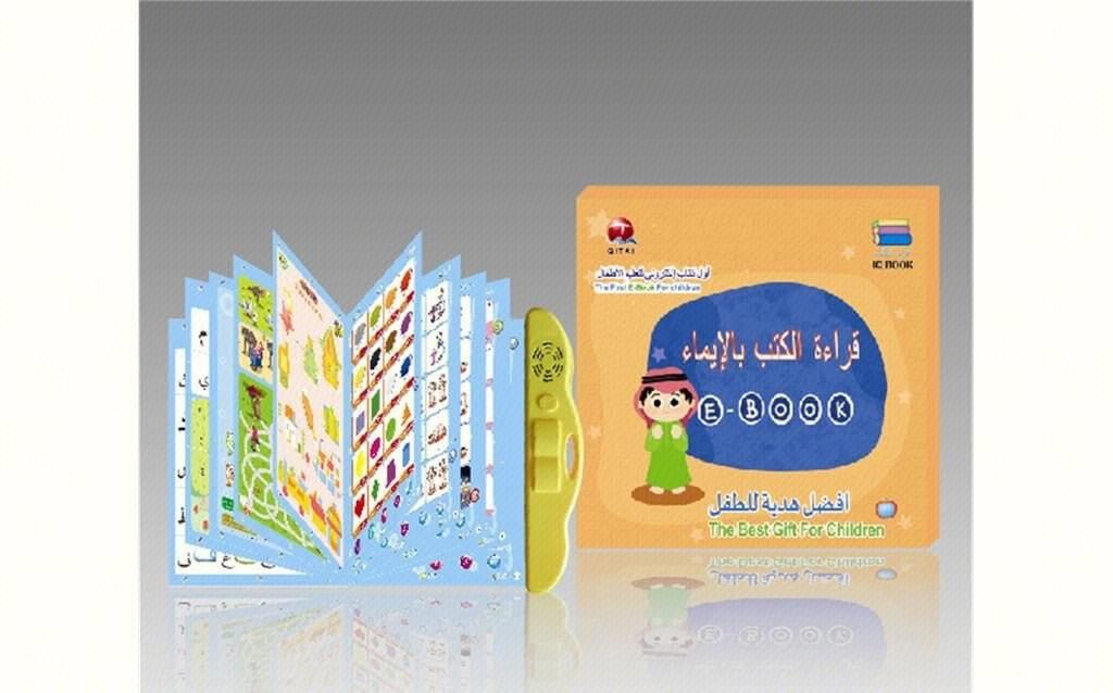 Arabic Electronic Learning Book with Touch Pen