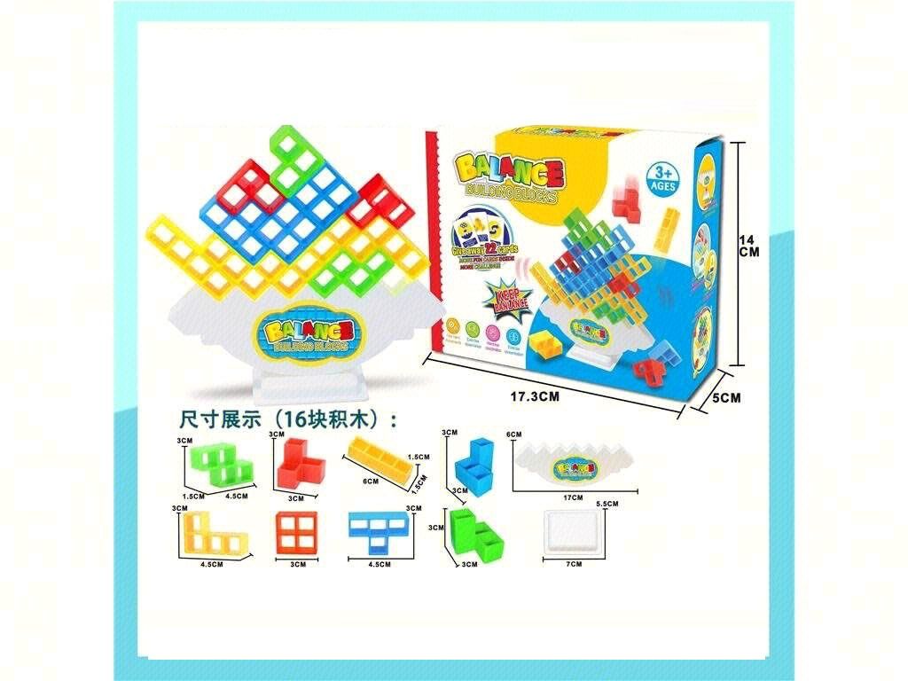Balance Building Blocks Stacking Tower Game 16 Pieces
