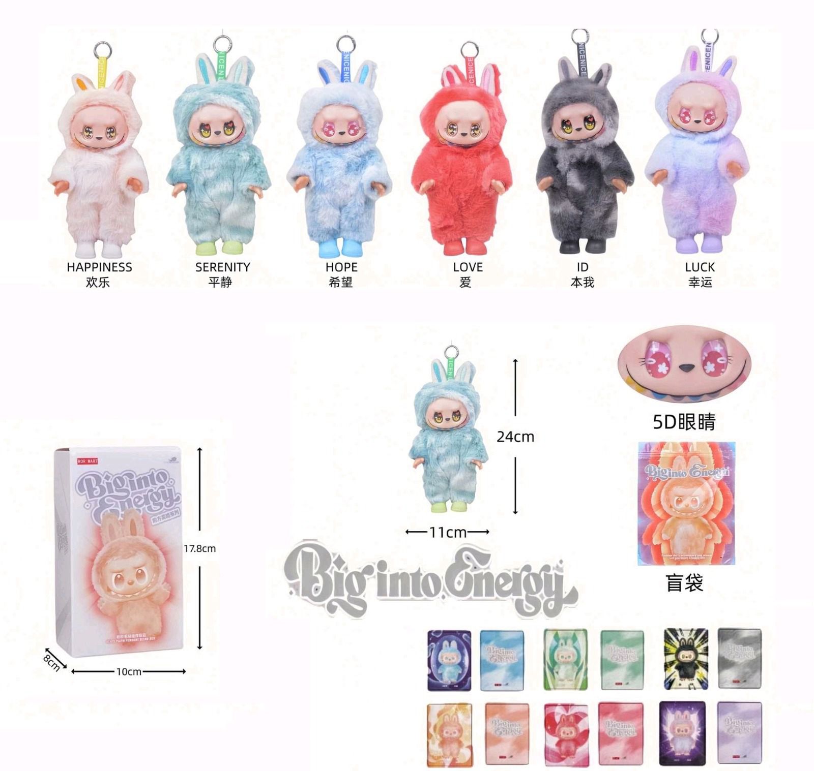 Big into Energy Plush Pendant Doll Blind Box