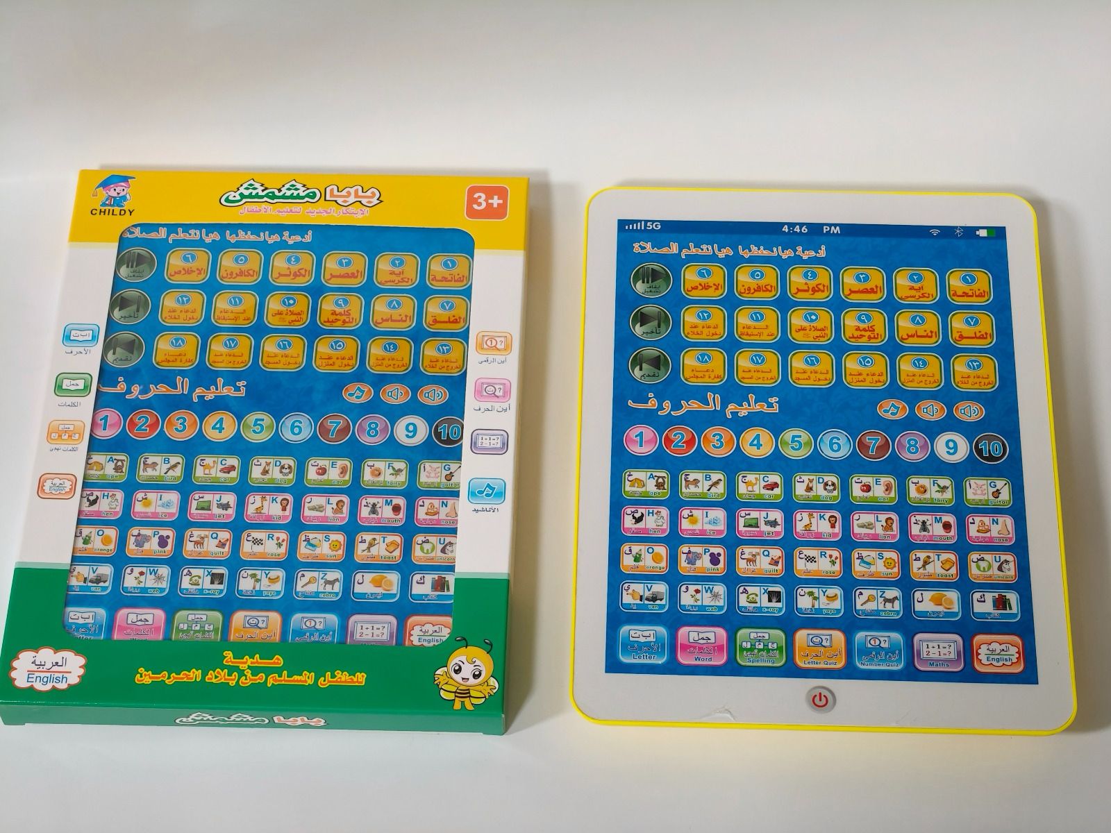 Childy Baba Mishmish Arabic and English Learning Tablet