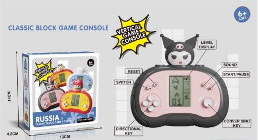 Classic Block Game Console Vertical Handheld