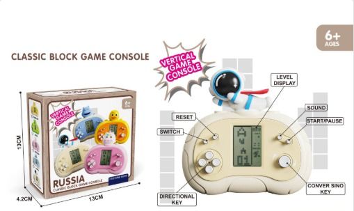 Classic Block Game Vertical Console