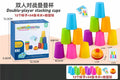 Double Player Stacking Cups Game with Bell, 12 Cups