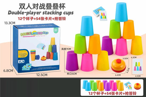 Double Player Stacking Cups Game with Bell, 12 Cups