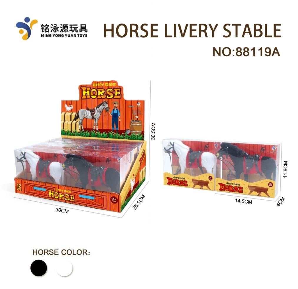 Ming Yong Yuan Toys Livery Stable Horse 88119A