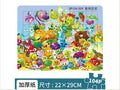 104 Piece Jigsaw Puzzle, Cartoon Plants