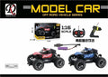 KUN DI TOYS Off Road RC Model Car 1:16 Scale