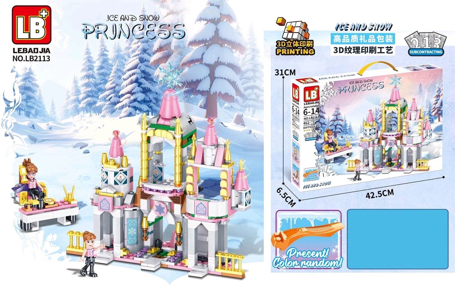 LB LEBAOJIA Ice and Snow Princess Castle Building Blocks LB2113, 462 Pieces