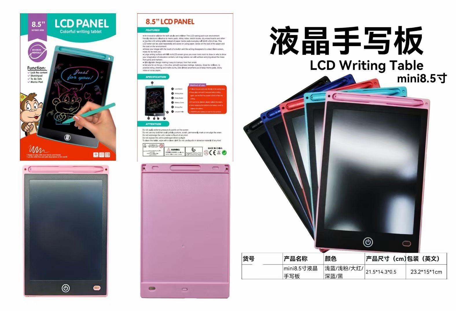 8.5 Inch LCD Writing and Drawing Tablet with Pen