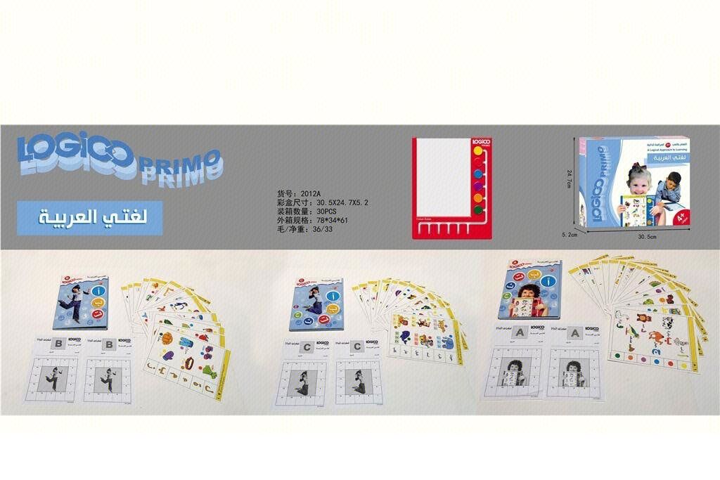 Logico Primo Arabic Language Learning Set