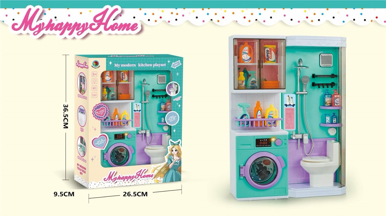 My Happy Home Bathroom and Laundry Playset with Light and Sound