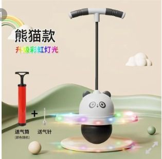 Panda Pogo Jumper Bouncing Ball with Rainbow LED Lights and Pump