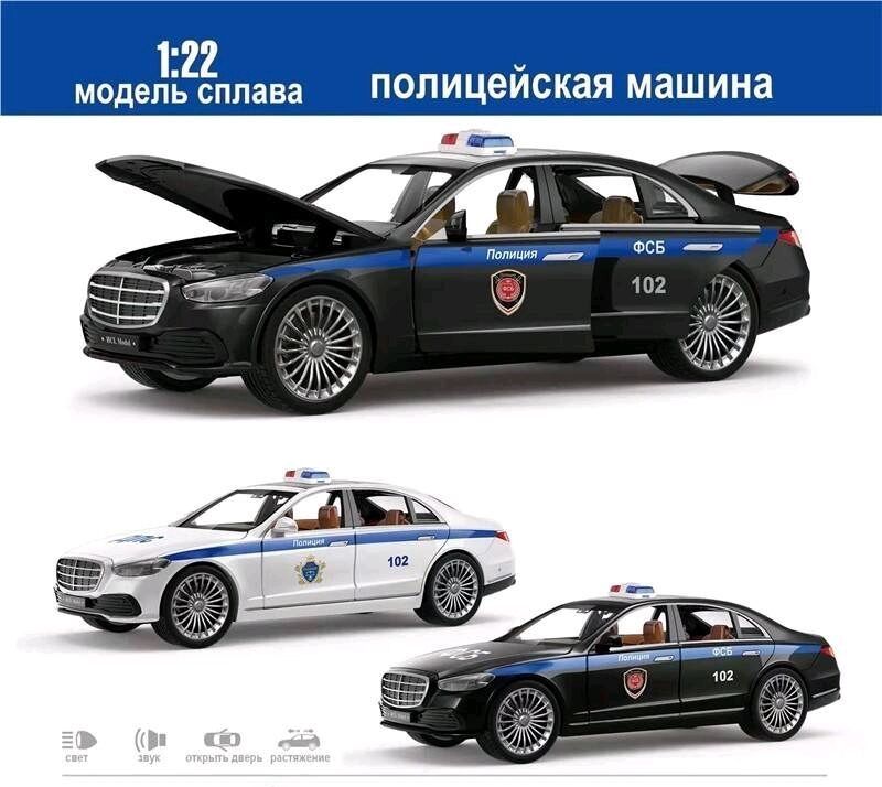 1:22 Diecast Police Car with Lights, Sound and Opening Doors