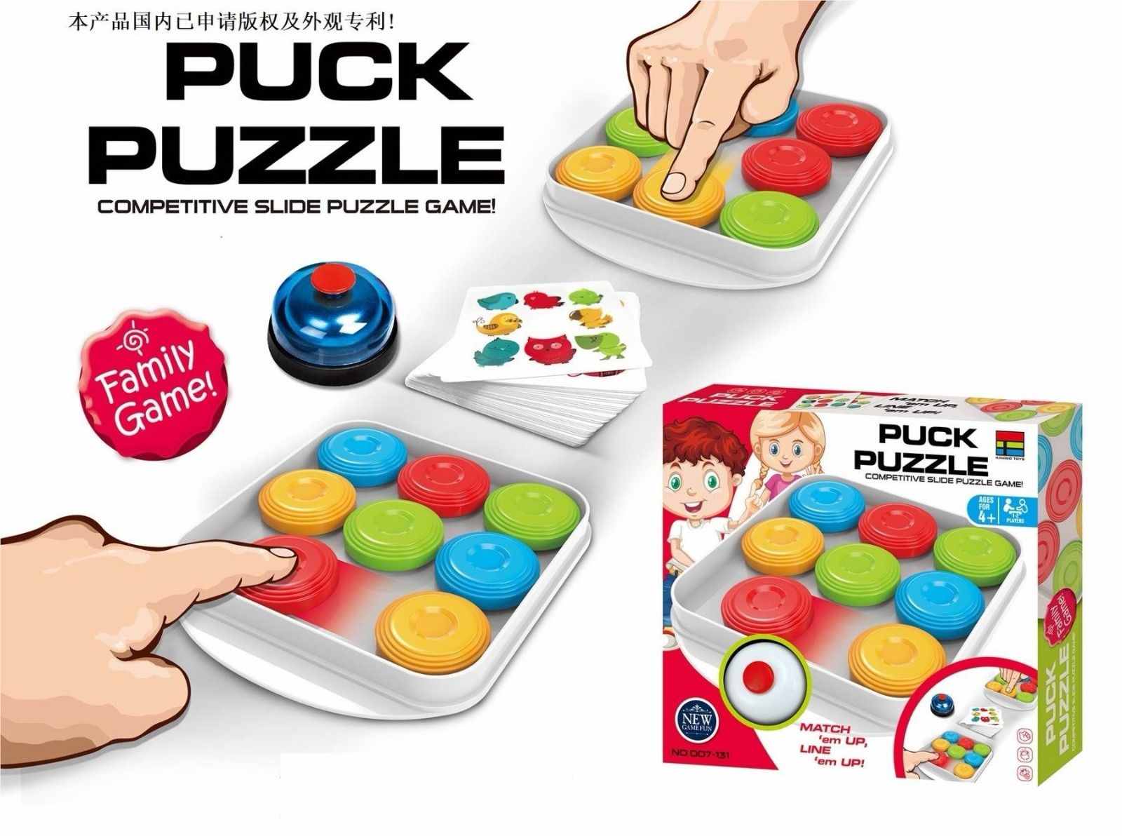 Puck Puzzle Competitive Slide Puzzle Game