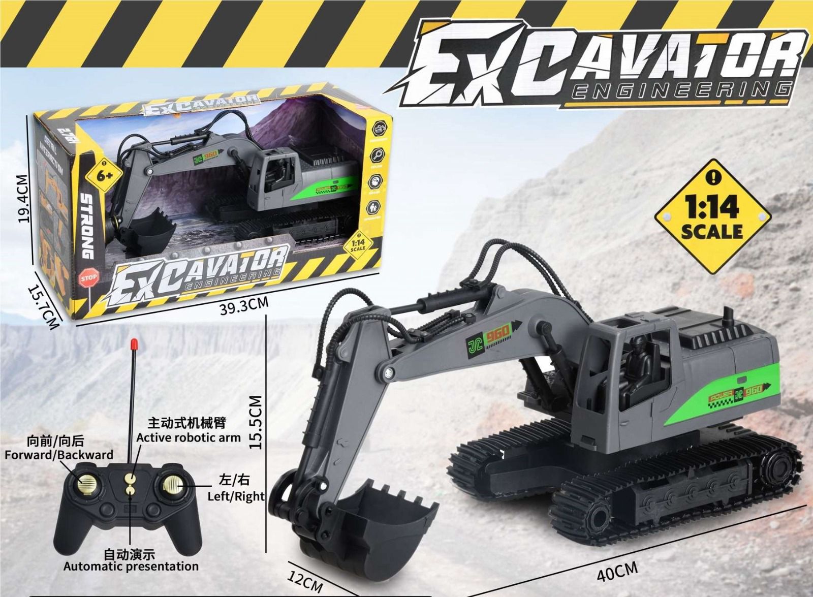 Remote Control Excavator 1:14 Scale with Working Robotic Arm