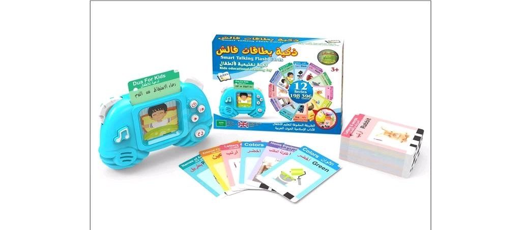 Smart Talking Flash Cards Arabic and English Learning Machine