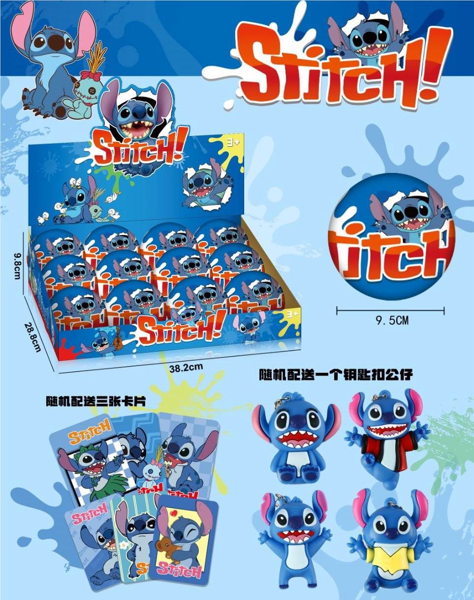 Stitch Surprise Capsule Ball with Keychain Figure and Cards