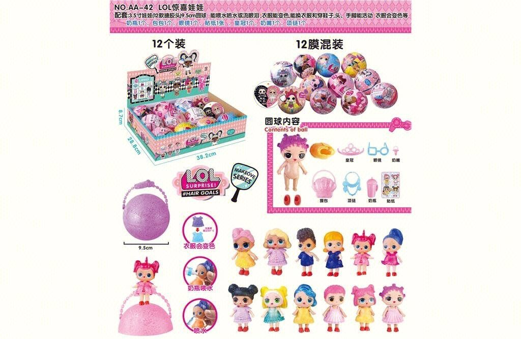 Surprise Doll in 9.5 cm Round Ball Makeover Series AA-42
