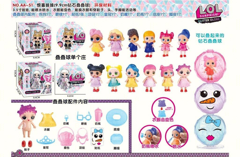 Surprise Doll in 9.9 cm Stackable Diamond Glitter Ball AA-51