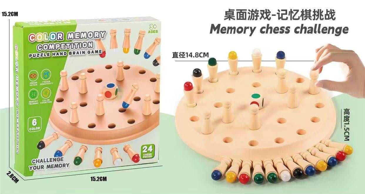 Wooden Colour Memory Chess Challenge Game