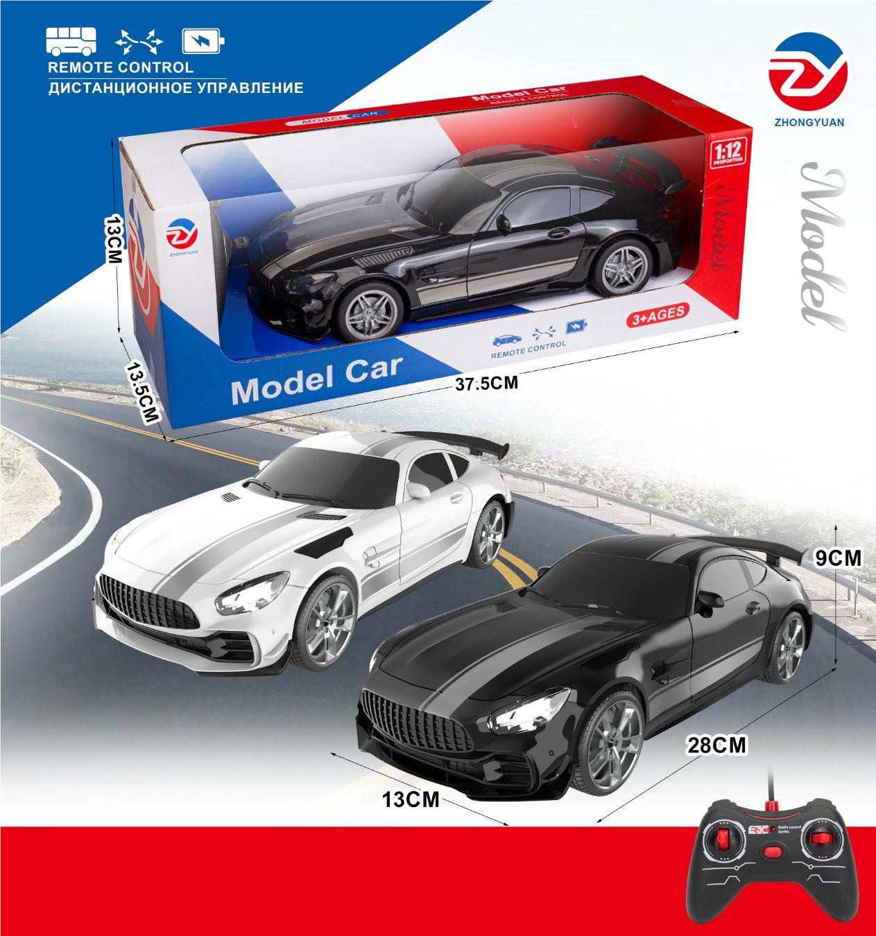Zhongyuan Remote Control Model Sports Car 1:12