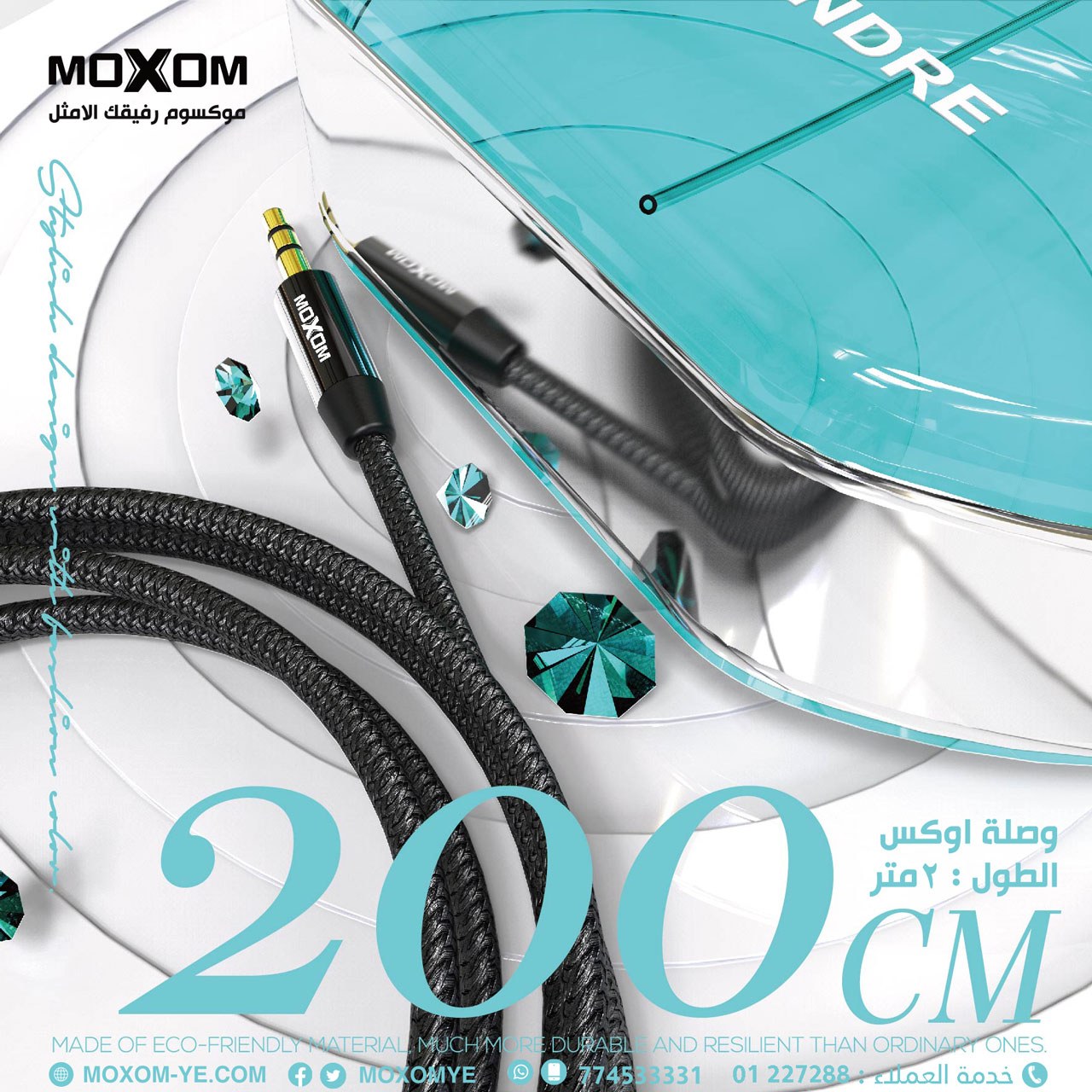 MOXOM Extra Voice Audio Cable – MX-AX14